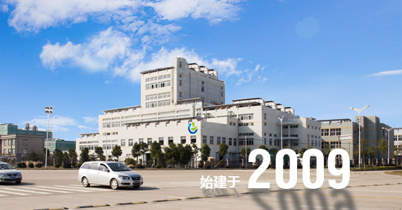 鹽城綠寶石新型墻體材料有限公司官網(wǎng)，非燒結(jié)發(fā)泡陶瓷保溫板，碳硅無(wú)機(jī)保溫板，石墨改性水泥基保溫板，發(fā)泡水泥板，水泥發(fā)泡板，復(fù)合水泥發(fā)泡板