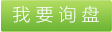 鹽城綠寶石新型墻體材料有限公司官網(wǎng)，綠寶石水泥發(fā)泡保溫板廠家，水泥發(fā)泡保溫板的生產(chǎn)原料，鹽城水泥發(fā)泡保溫板廠家 