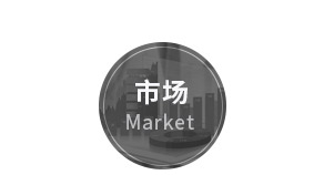 鹽城綠寶石新型墻體材料有限公司官網(wǎng)，非燒結(jié)發(fā)泡陶瓷保溫板，碳硅無(wú)機(jī)保溫板，石墨改性水泥基保溫板，發(fā)泡水泥板，水泥發(fā)泡板，復(fù)合水泥發(fā)泡板