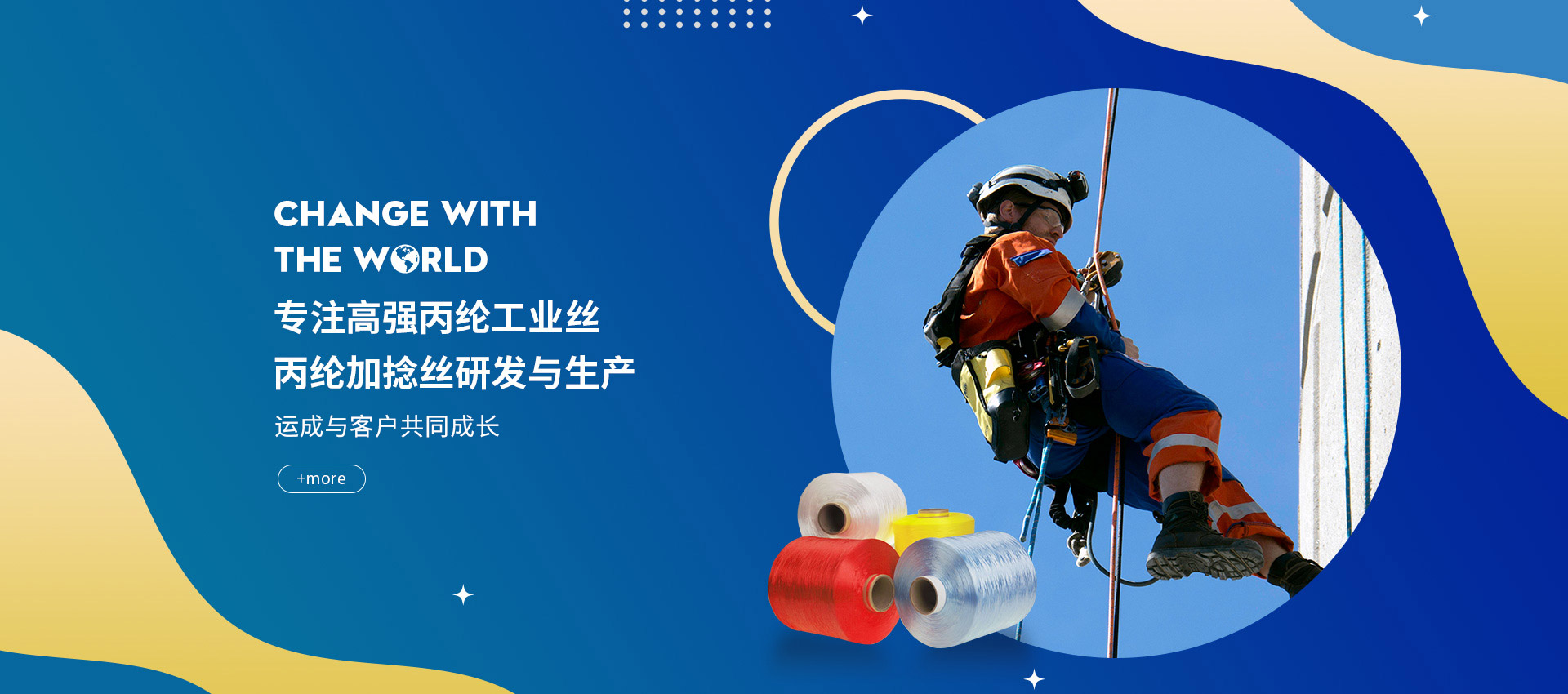 鹽城綠寶石新型墻體材料有限公司官網(wǎng)，非燒結(jié)發(fā)泡陶瓷保溫板，碳硅無(wú)機(jī)保溫板，石墨改性水泥基保溫板，發(fā)泡水泥板，水泥發(fā)泡板，復(fù)合水泥發(fā)泡板