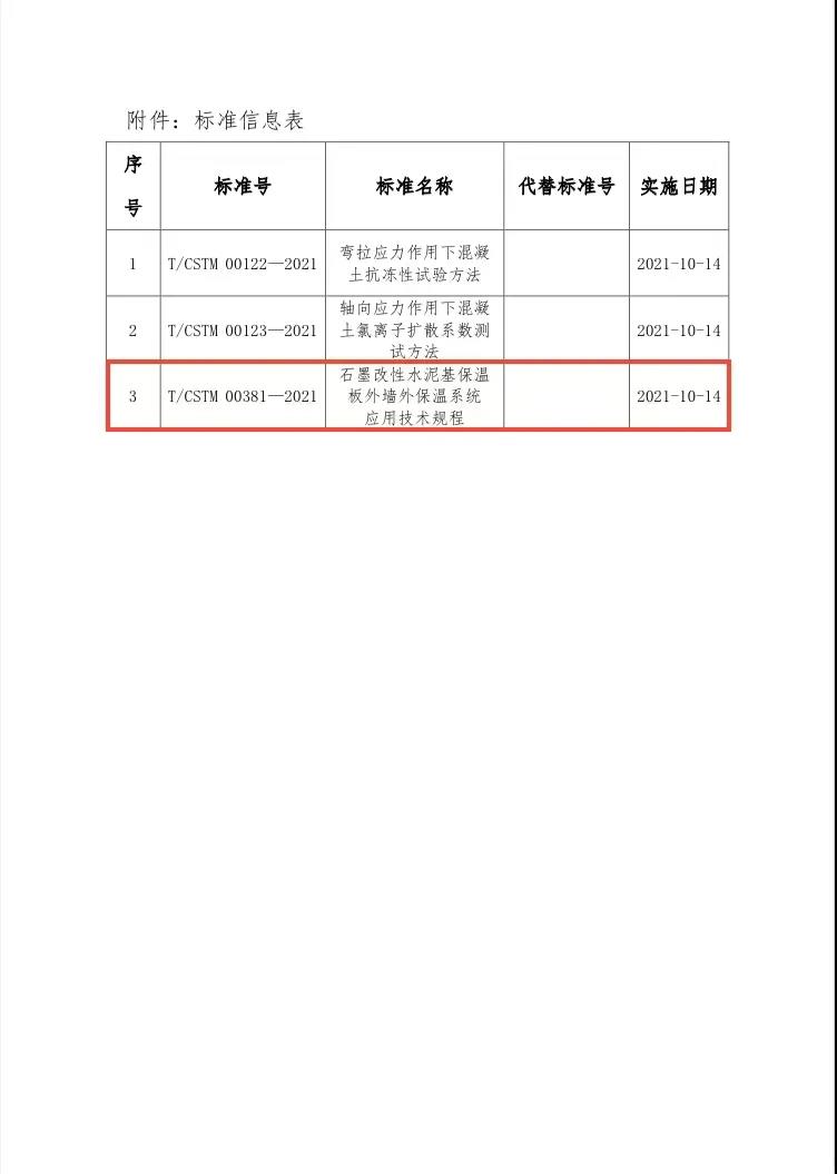 微信圖片_20210721151425.jpg
